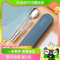 HOUYA304不锈钢筷子勺子餐具套装便携式筷勺三件装【含收纳盒】