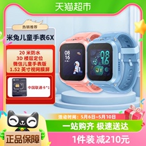 小米米兔儿童手表6X 精准定位高清双摄学生大屏智能电话手表孩子