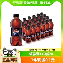 百事可乐无糖原味汽水碳酸饮料300ml*24瓶整箱0糖0卡包装随机