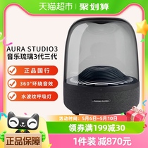 哈曼卡顿琉璃3蓝牙音箱 Aura Studio3 360度立体声电视音响低音炮