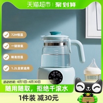KUB可优比恒温热水壶调奶器智能自动冲奶机泡奶粉婴儿温暖养生壶