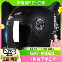 野马3C认证电动摩托车特大号头盔大头围男女加大码安全盔4xl半盔