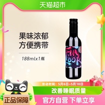 张裕红酒番露半干红葡萄酒188ml*1瓶佐餐小酒便携小瓶装