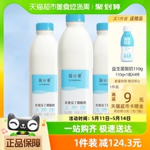 简爱原味裸酸奶家庭装1.08kg*3桶低温风味发酵乳大瓶无添加