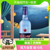 北京红星二锅头蓝瓶绵柔8纯粮43度500ml单瓶装清香型高度白酒国产