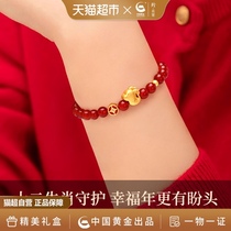 【中国黄金】珍尚银纯银手链女款生肖红玛瑙手串母亲节礼物送妈妈