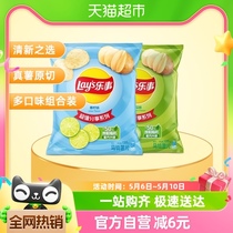 Lay's/乐事原切薯片（黄瓜味+青柠味）135g×2袋零食小吃分享装