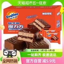 阿华田纯可可方砖300g面包代早餐丽友蛋糕点心巧克力派儿童零食