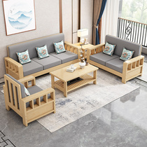 新中式实木沙发组合小户型家用客厅沙发冬夏两用经济型全实木沙发
