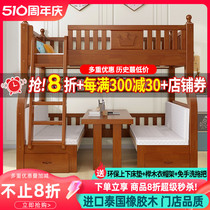 全实木儿童床上下床带书桌子母床高低床多功能成年上下铺木床双层