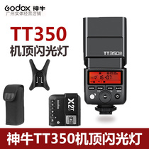 Godox 神牛TT350、V350机顶闪光灯单反微单相机热靴外置