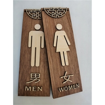 定制洗手间实木挂牌卫生间指示牌男女厕所标识牌创意公厕装饰木牌