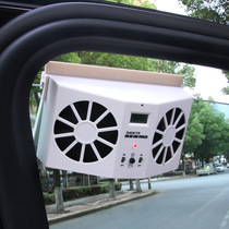 汽车用太阳能排气扇车载车窗风扇夏天排散热器换气扇车内降温神器