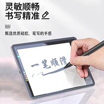 适用联想手写笔硅胶笔尖套 Lenovo小新二代触控笔防滑静音保护套