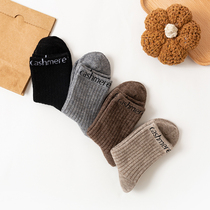 四双100%羊毛袜子男女士中筒袜字母加厚保暖情侣袜子袜子秋冬纯色