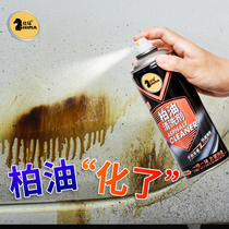 仕马 柏油沥青清洗剂 汽车漆面去虫树脂去鸟粪强力去污神器清洁剂