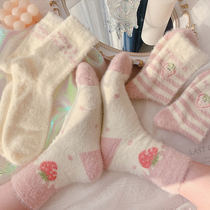 冬天加厚保暖毛绒绒袜子可爱珊瑚绒睡眠袜可爱草莓中筒袜送女生秋
