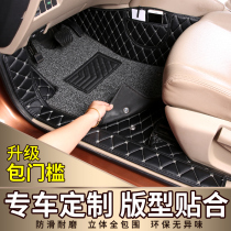 北京现代领动全大包围汽车脚垫专车专用地毯式2018款丝圈门边ix35