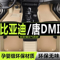 21/2021款比亚迪唐DMI新能源专用全包围汽车脚垫大包围七座7座