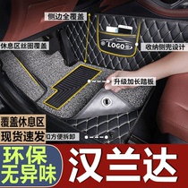 丰田汉兰达汽车脚垫5 7座专用09 21款2022新汉兰达全包围丝圈脚垫