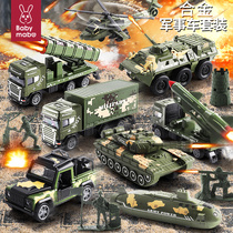 儿童合金军事坦克玩具工程车消防车小汽车玩具车男孩套装2-3岁4