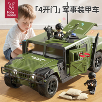 大号儿童装甲车坦克玩具直升战斗机模型军事导弹汽车套装男孩3岁4