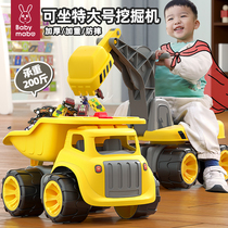 儿童挖掘机玩具车可坐人宝宝工程车翻斗车男孩超大号挖机滑行2岁3