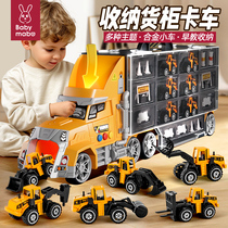 儿童消防工程车玩具小汽车轨道收纳货柜车1一3岁男孩2运输车套装
