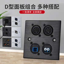 D型模块对接焊接底座86型面板信息盒音箱视频插座卡侬网络USB数据