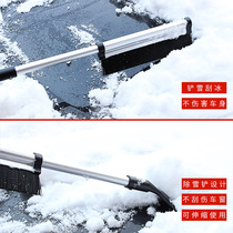 除雪铲汽车用多功能玻璃刮雪板除冰除霜神器扫雪刷子冬季清雪工具