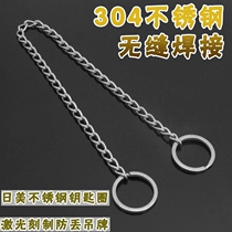 304不锈钢无缝焊接钥匙链条金属链子钥匙扣圈保险防丢牌刻字定制