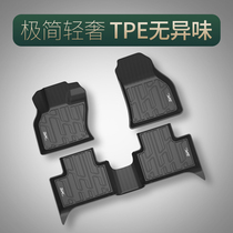 3W适用领克01全球版专用TPE汽车脚垫/02/03+05两四驱原厂专车定制
