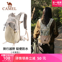 骆驼双肩包徒步运动书包男女大学生越野跑骑行户外旅行登山包背包