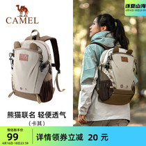 【熊猫】骆驼户外双肩包登山包旅行背包徒步旅游运动休闲学生书包