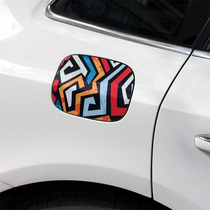 车贴划痕创意遮挡个性贴画装饰涂鸦车身贴花加油盖油箱盖汽车贴纸
