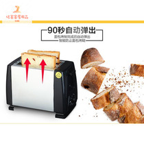迷你型全自动面包机不锈钢2片烤面包机面包面包片烤机考面包片机