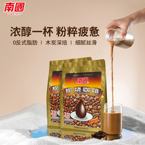 南国食品 海南特产咖啡 速溶炭烧咖啡340gx2袋咖啡粉下午茶三合一