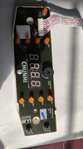 小米米家C1电饭煲配件CMRHMFBK4C02控制板灯板显示板 8线 电源板
