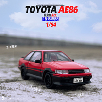 1/64丰田AE86合金属汽车模型头文D仿真儿童玩具礼物摆件收藏