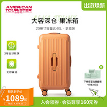 美旅官方果冻箱超大容量行李箱女TRUNK箱旅行箱拉杆箱密码箱子BB5