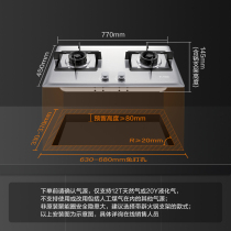 Fotile/方太 02-TH25G不锈钢燃气灶煤气灶双灶嵌入式灶具家用官方