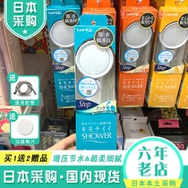 日本takagi花洒增压节水淋浴喷头儿童婴儿洗澡家用加压手持莲蓬头