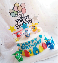 上海冰淇淋61儿童节礼物男孩周岁超级小飞侠乐迪动物奶油生日蛋糕