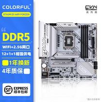 七彩虹DDR5主板CPU套装13600KF/13400F/12400F/14700KF/CPU处理器
