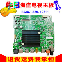 70寸Hisense海信65E3F 70V1F-R 70E3F智能液晶电视机主板配件原装