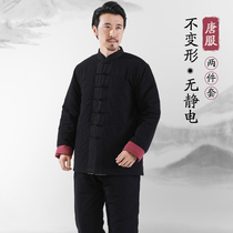 唐装男中老年中国风外套男冬季棉衣男套装男士棉服两件套冬装棉袄