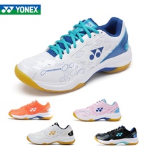 YONEX尤尼克斯羽毛球鞋 男鞋女鞋 专业透气耐磨动力垫运动鞋101CR