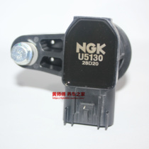 NGK点火线高压包U5130适用于昂科雷3.6L凯迪拉克SRX别克 GL8 3.0L