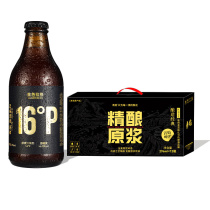 青岛特产精酿原浆啤酒青焰浓香拉格16°全麦啤酒296*12瓶整箱礼盒