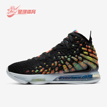 Nike/耐克正品LEBRON XVII EP詹姆斯17男子篮球鞋BQ3178-005